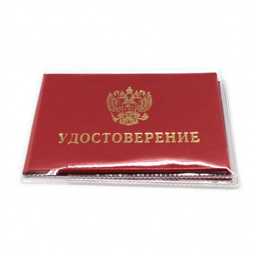 Обложка для удостоверения