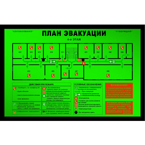 Pаспечатка плана эвакуации (400 х 600) на фотолюминесцентной пленке (ГОСТ 34428-2018)