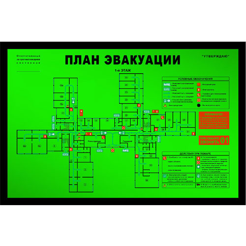 План эвакуации фотолюминесцентный (ГОСТ 34428-2018) на самоклеящейся пленке (400 х 600)