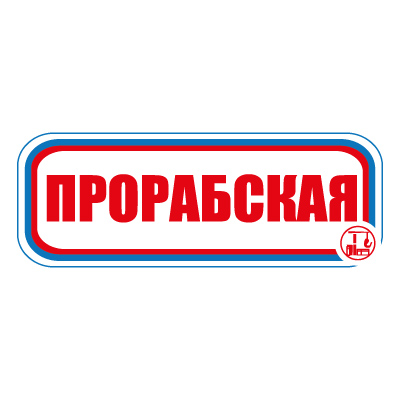 Знак СТ02 Прорабская (Пленка 120 х 310)