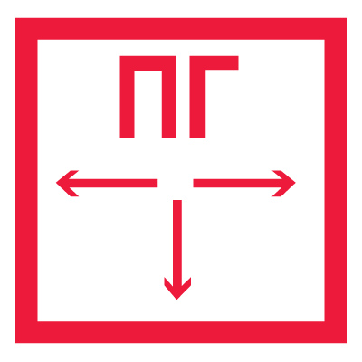 Знак F09 Пожарный гидрант •ГОСТ 12.4.026-2015• (Пленка 200 х 200)