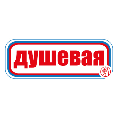 Знак СТ16 Душевая (Пленка 120 х 310)