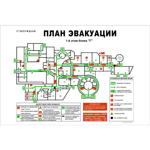 План эвакуации на пластике в пластиковой рамке (300 х 400 х 3)
