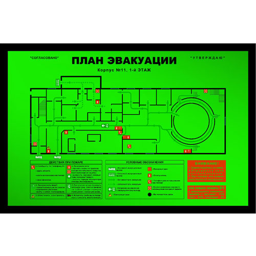 План эвакуации фотолюминесцентный (ГОСТ 34428-2018) на пластике в пластиковой рамке (300 х 400 х 3)